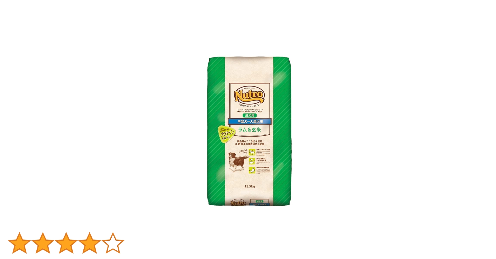 ニュートロ ナチュラルチョイス 中型犬～大型犬用 成犬用 ラム＆玄米13.5kg ニュートロ ニュートロ ナチュラルチョイス ラム＆玄米 中型犬